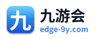 九游会